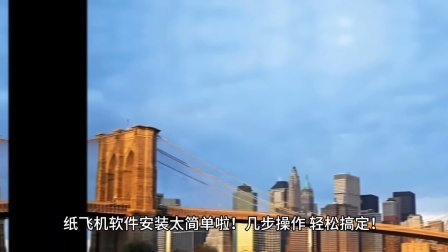 纸飞机如何注册_纸飞机如何注册登录