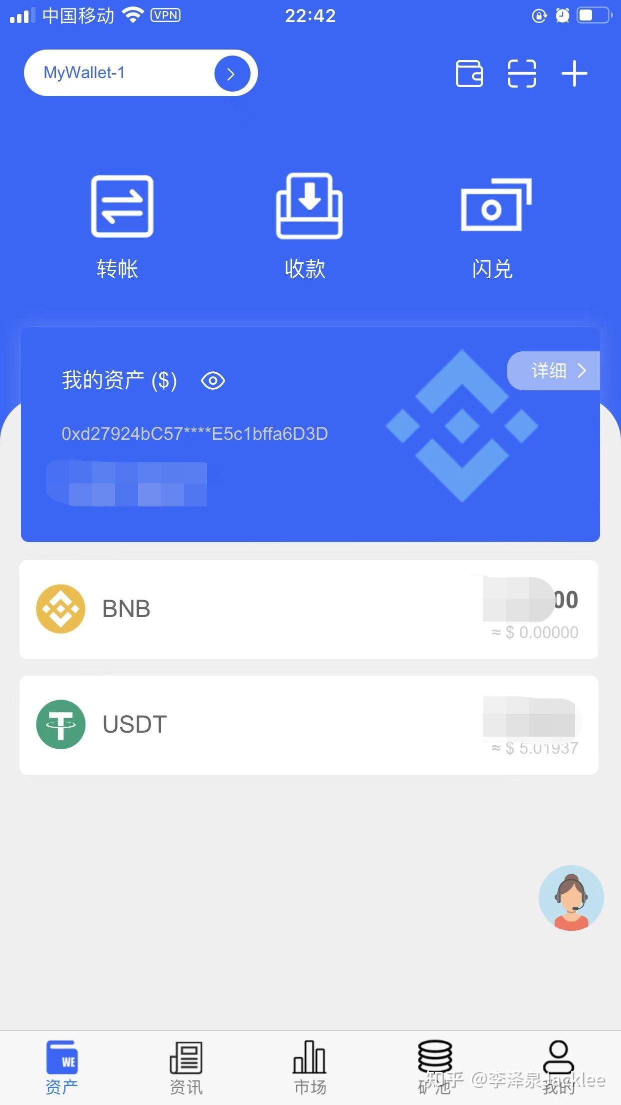 token钱包收益_token钱包安全吗