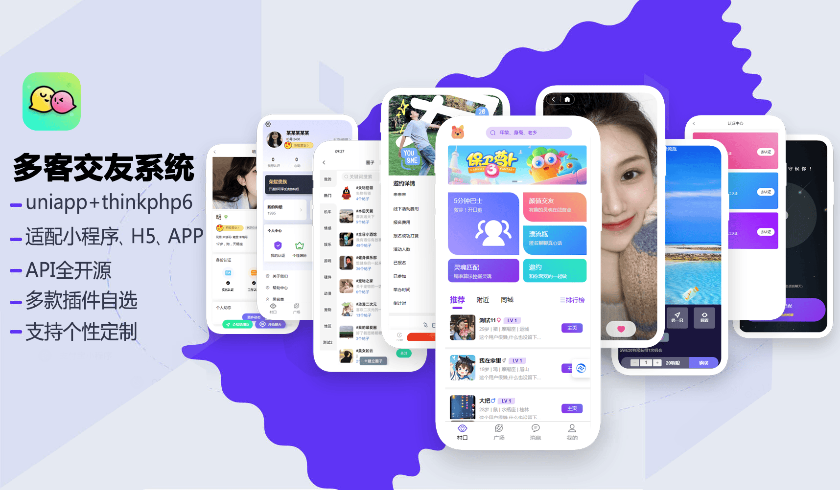 国际交友软件app免费_国际交友软件app免费下载