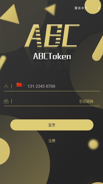 token钱包下载国际版_token pocket钱包ios下载