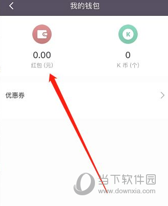 钱包地址查询官网_钱包地址查询官网下载