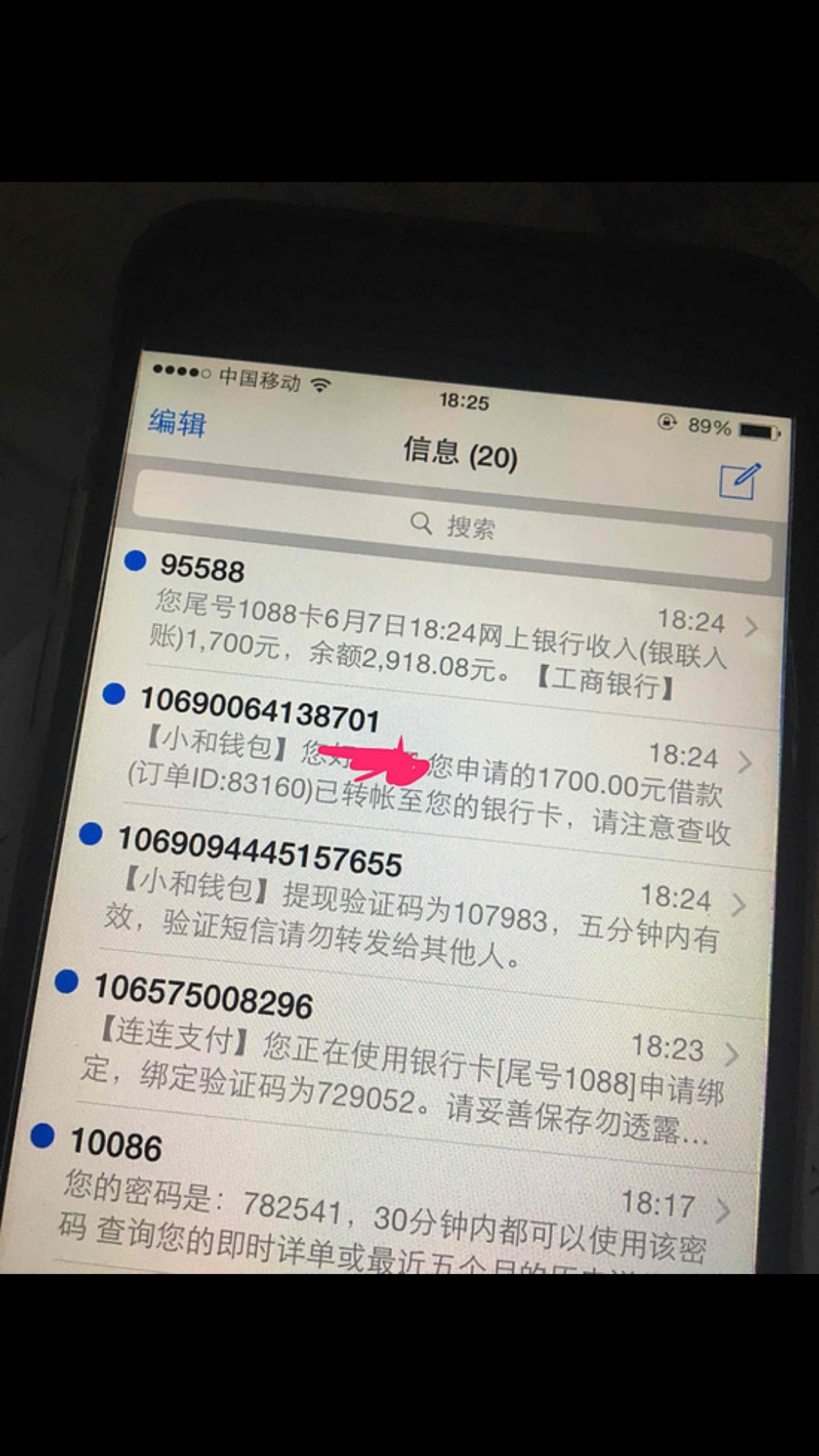 小狐狸钱包没到账_小狐狸钱包提币到交易所