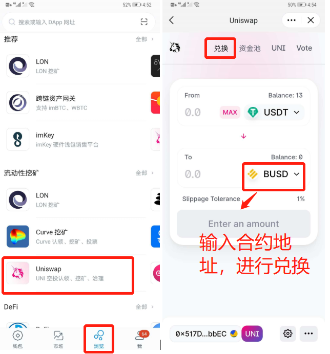 im钱包怎么添加合约地址_imtoken钱包怎么添加heco