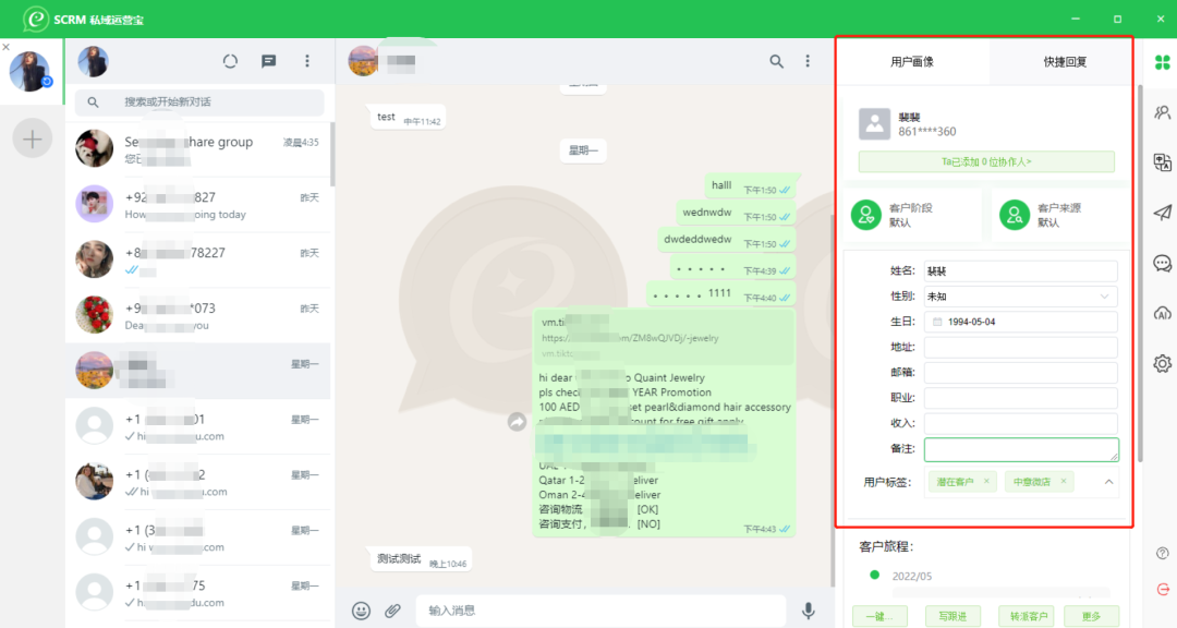 whatsapp怎么批量发信息_whatsapp如何一次发多张图片