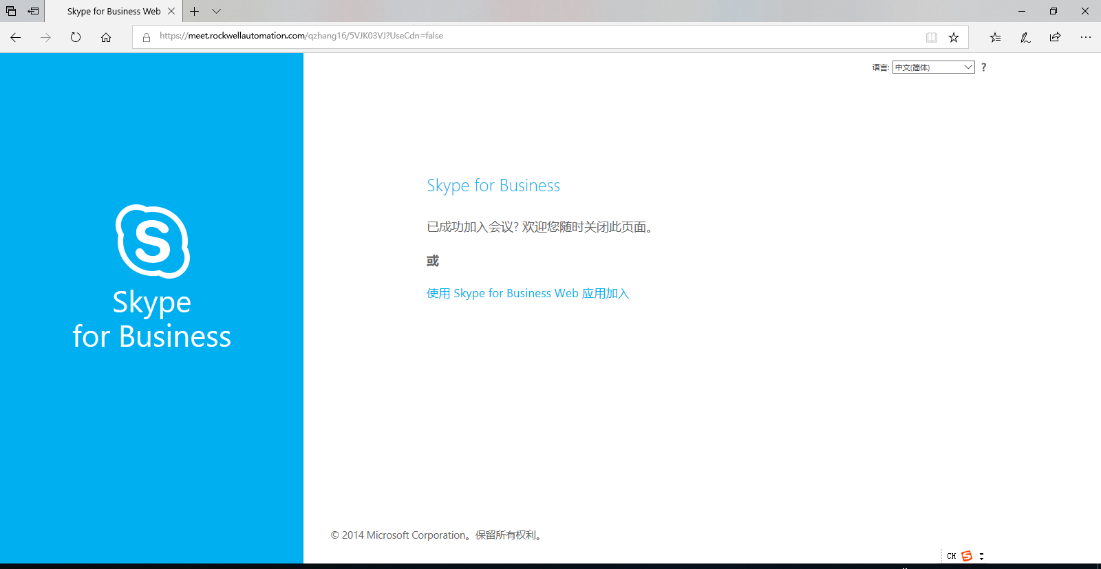 skypeforbusiness手机登陆不上_skype for business 手机登陆不上