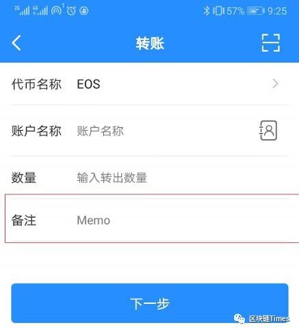 imtoken钱被转走了怎么办_imtoken钱莫名其妙被转走了