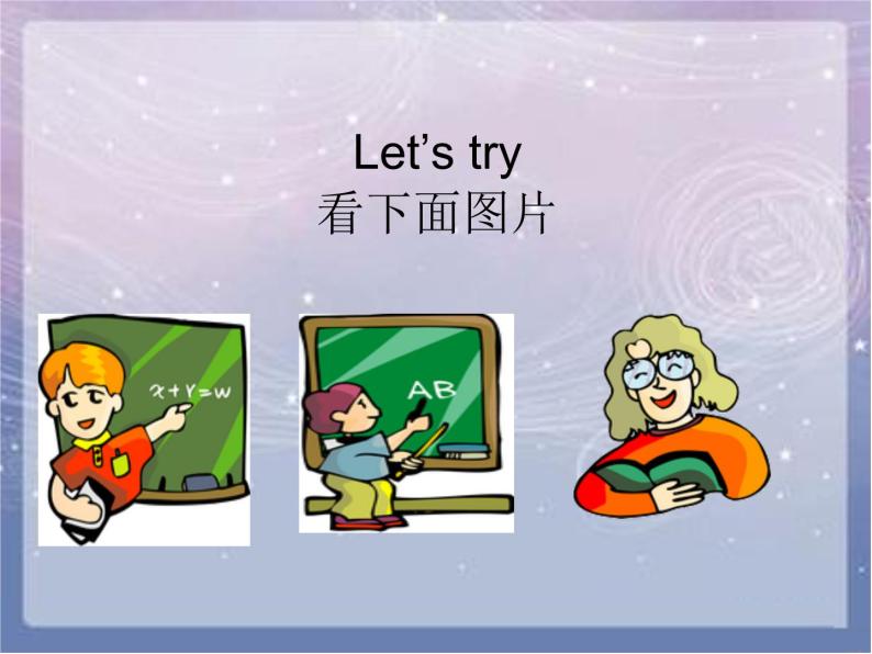 what's怎么读_what's the matter怎么读