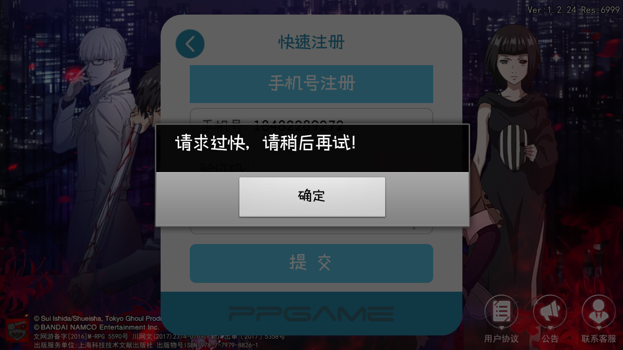验证码没了怎么办_验证码不见了怎么办