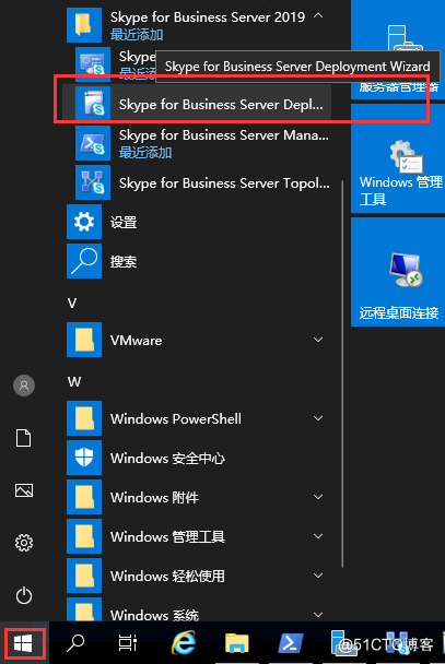 skypebusiness手机版_skype手机安卓版v8150386官方版