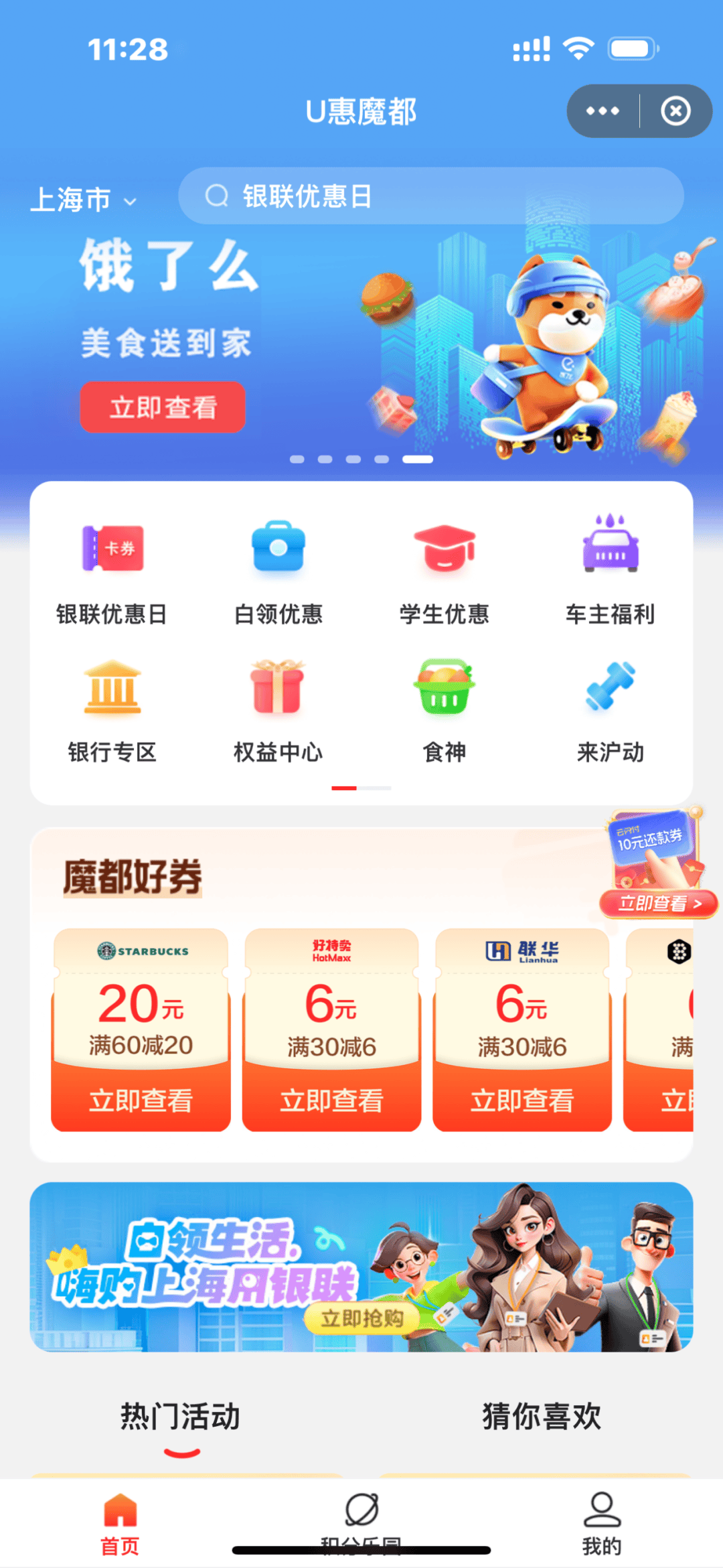 u是什么支付平台_1u币等于多少人民币