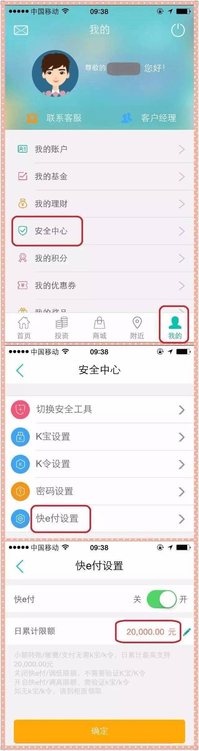 im钱包授权无提示_im钱包的私钥在哪里