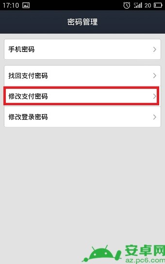 im钱包授权无提示_im钱包的私钥在哪里