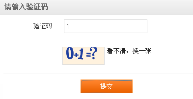 怎样知道自己的验证码是多少_怎么才知道自己的验证码是多少