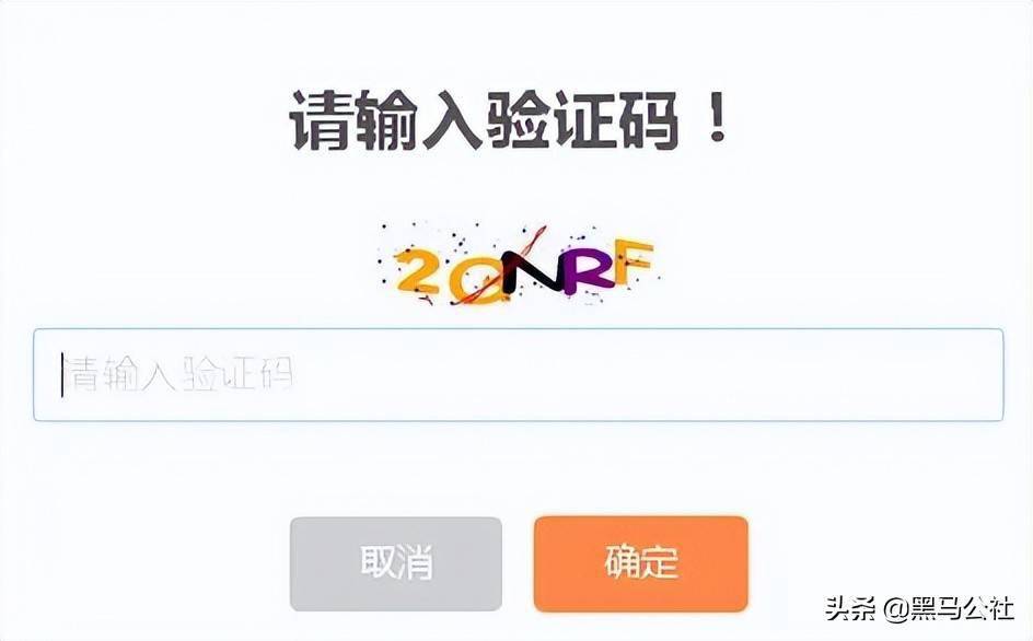 怎样知道自己的验证码是多少_怎么才知道自己的验证码是多少