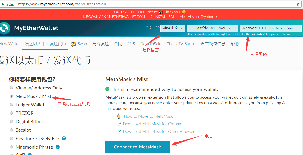 关于token.token钱包下载的信息