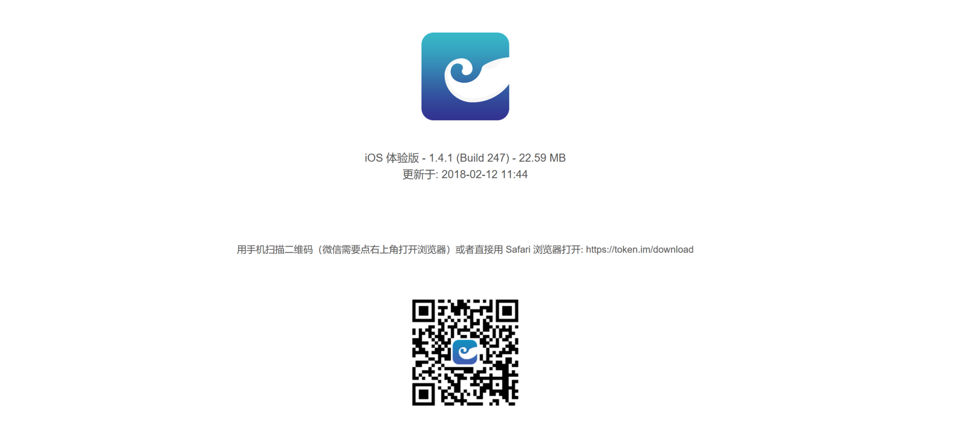 imtoken安全下载_imtoken下载安装包