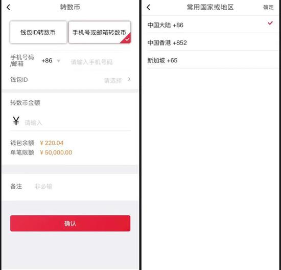 包含token钱包怎么设置成中国价格的词条