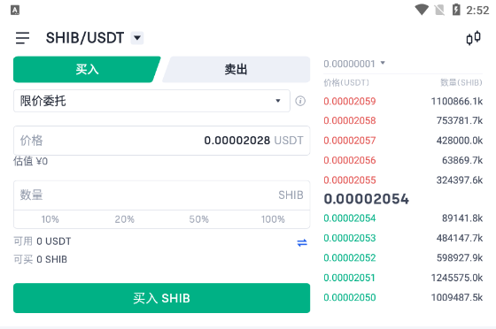 u币交易所平台多长时间的简单介绍