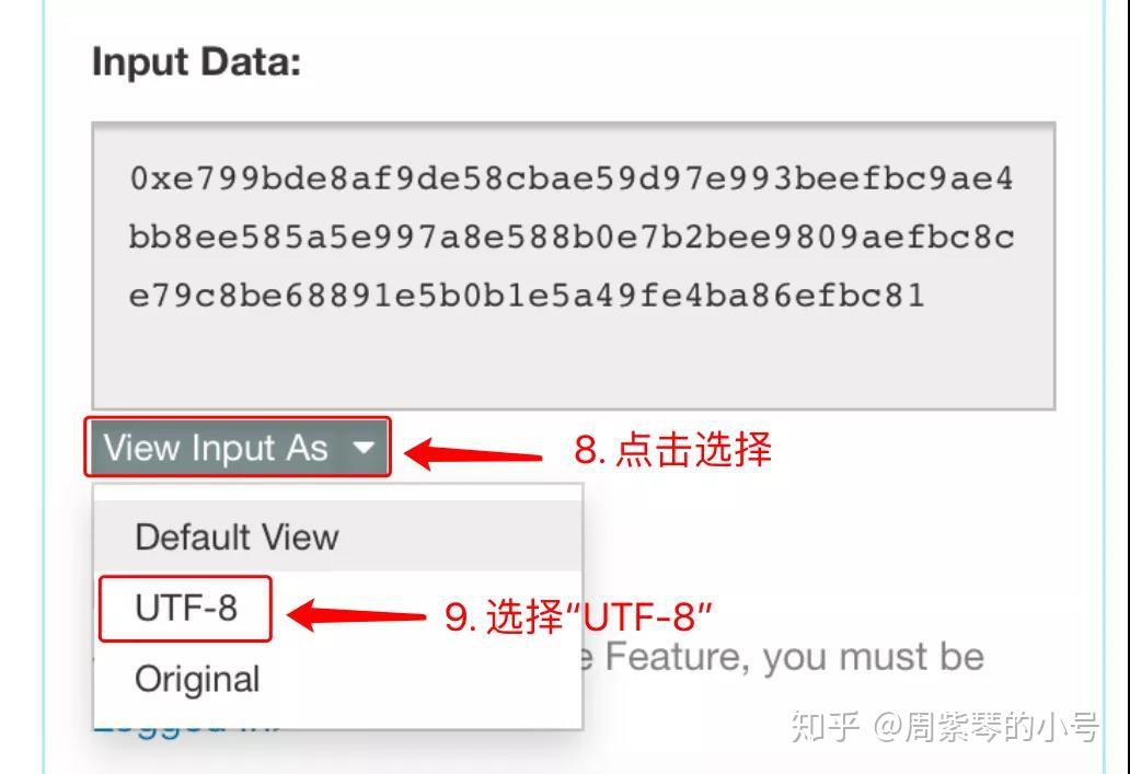 etherscan.io查询_etherscan官方网站app