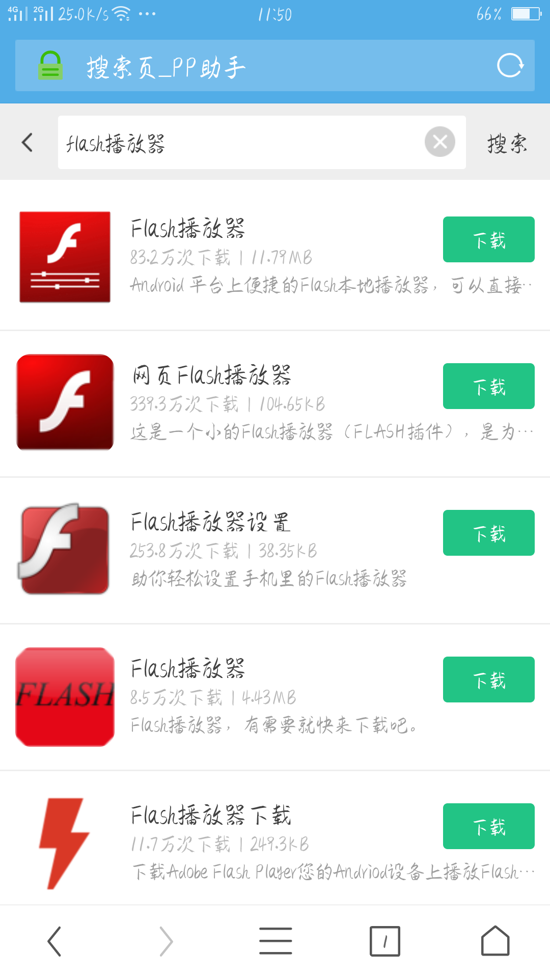 无极vp加速器下载的简单介绍