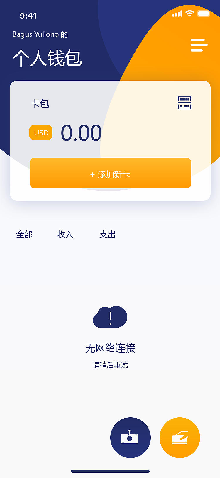 tp钱包苹果最新版下载_tp钱包下载app官网正版