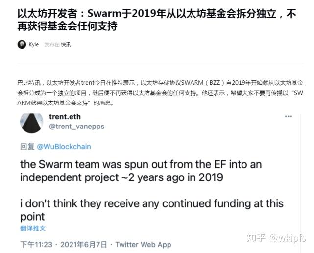 以太坊网站停止运营公告_以太坊网站停止运营公告最新
