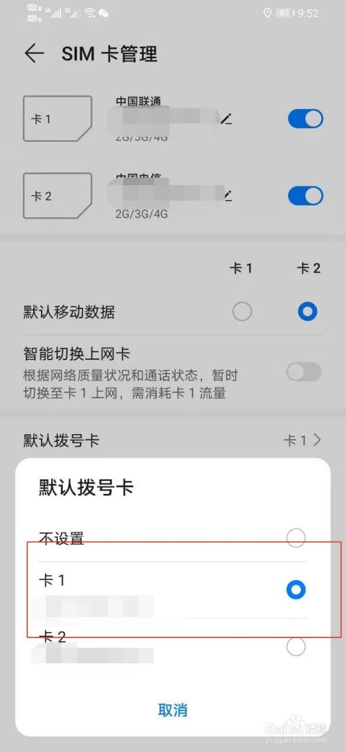 关于as2in1怎么用中国手机号注册?-芝士回答的信息