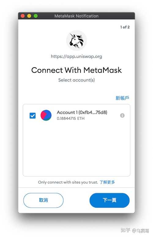 metamask钱包中文版下载_metamaskioapp中文官网下载