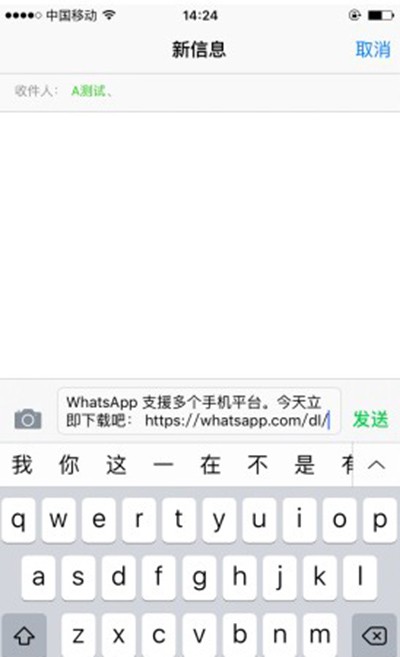 whatsapp如何添加好友账号_whatsapp怎么添加好友有号码