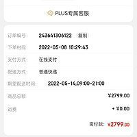 订单截图给别人有危险吗_订单截图给别人有危险吗安全吗