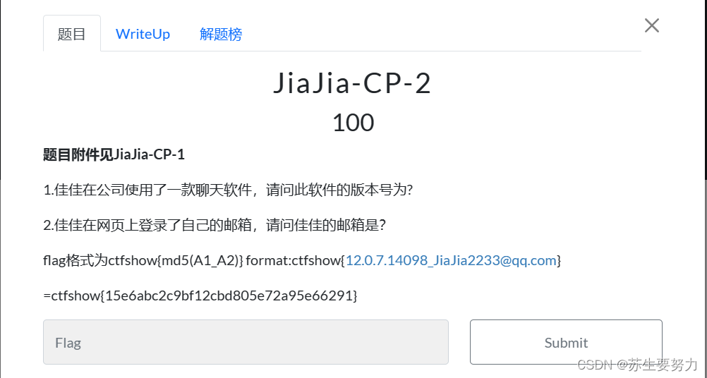 telegeram官网邮箱多少的简单介绍