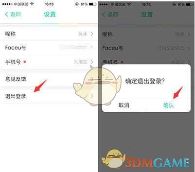 u账户怎么开通_u账户怎么开通h