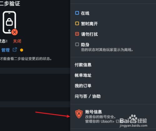 u账户怎么开通_u账户怎么开通h