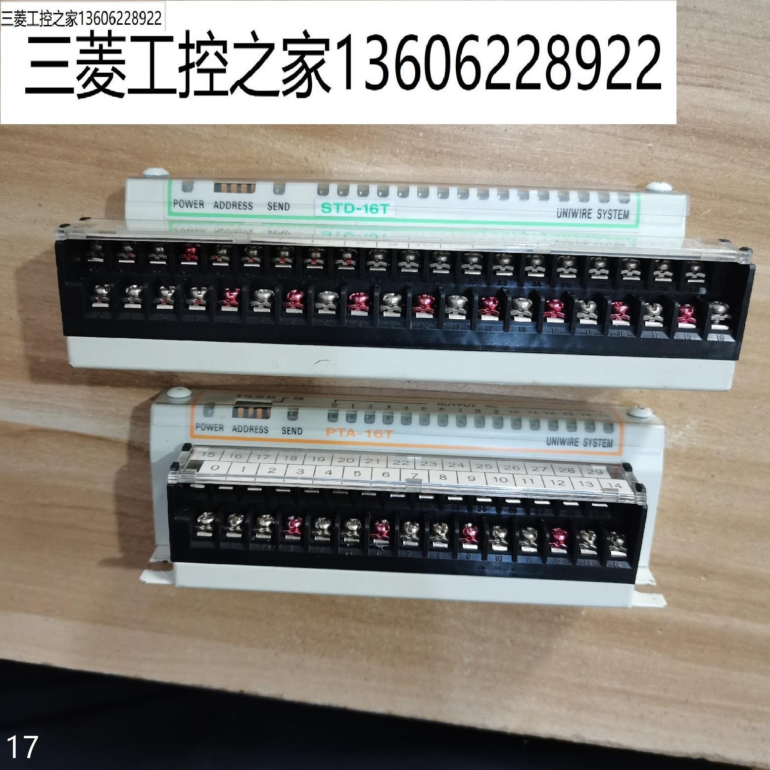 ustd用什么_ustd用什么软件下载