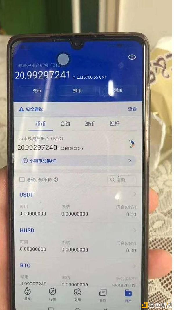 gopay钱包被冻结了_gopay钱包被冻结了,里面的币提现不出来怎么办