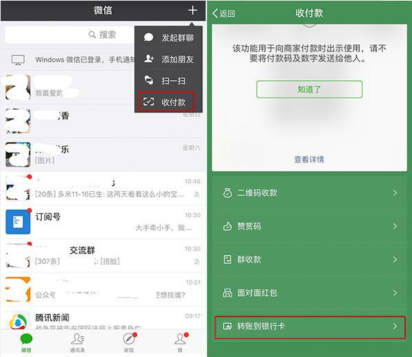 tp钱包登录_tp钱包正规平台
