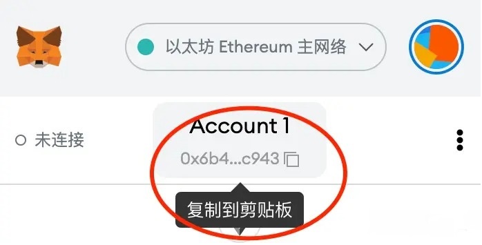 metamask如何导入钱包_metamask钱包app官网