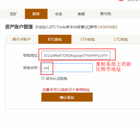 交易所提币到钱包需要多久_交易所提币到钱包需要多久时间