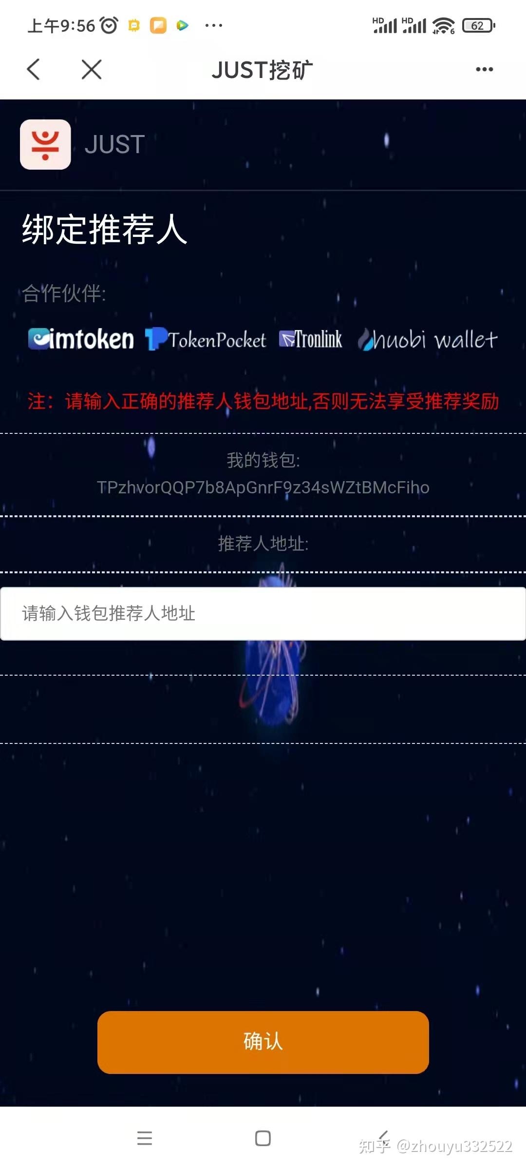 tp交易所靠谱吗_tp交易所官网下载