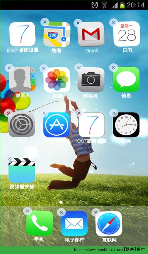 苹果手机app安装下载到桌面_苹果手机app安装下载到桌面不显示