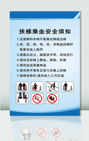 使用梯子的六条注意事项_使用梯子的六条注意事项有哪些