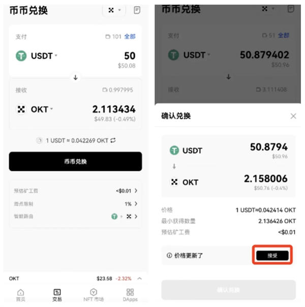 usdt钱包下载不了_usdt软件下载不下来