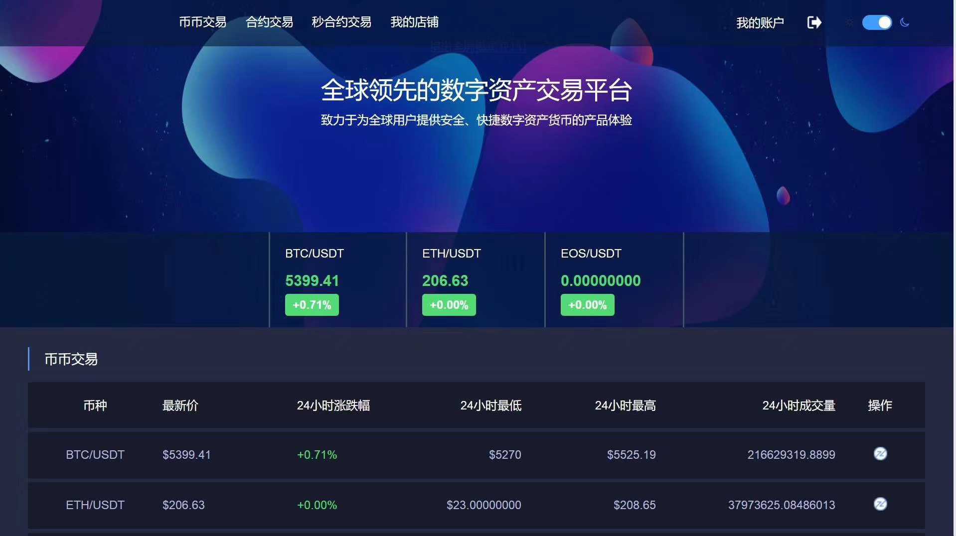 imtoken2.0钱包下载安装_imtoken钱包下载苹果版20