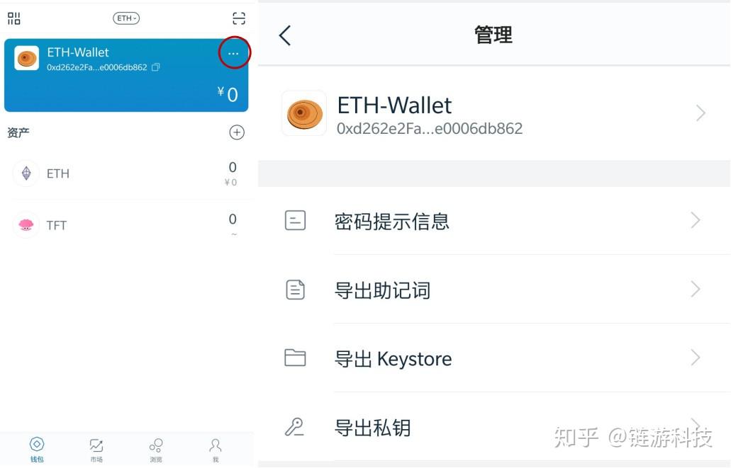 关于imtoken助记词忘记了怎么找回的信息