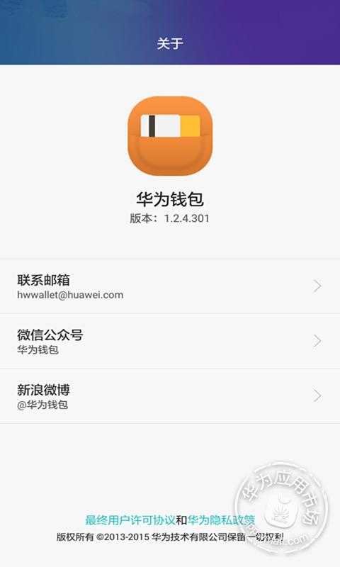 tp钱包官方版本下载_tp钱包price impact too high