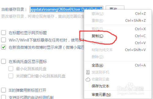 telegreat缓存文件位置_怎么清理telegraph的内存