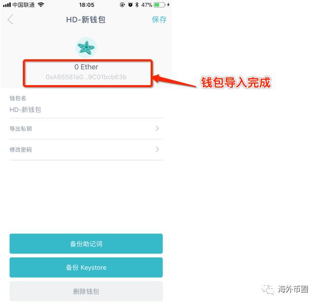 intoken钱包怎么下载_如何下载imtoken20钱包