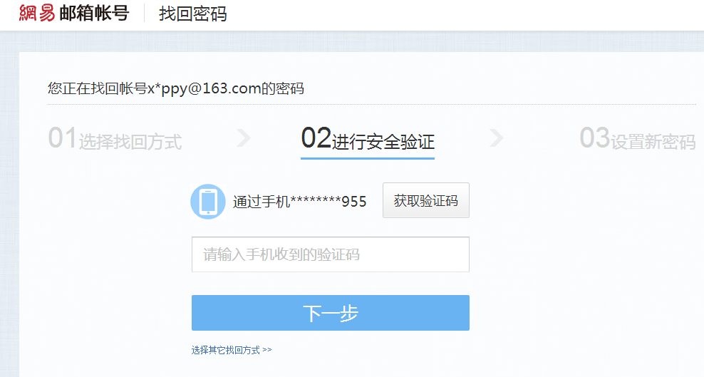 怎么看自己的验证码_怎么看自己的验证码苹果手机