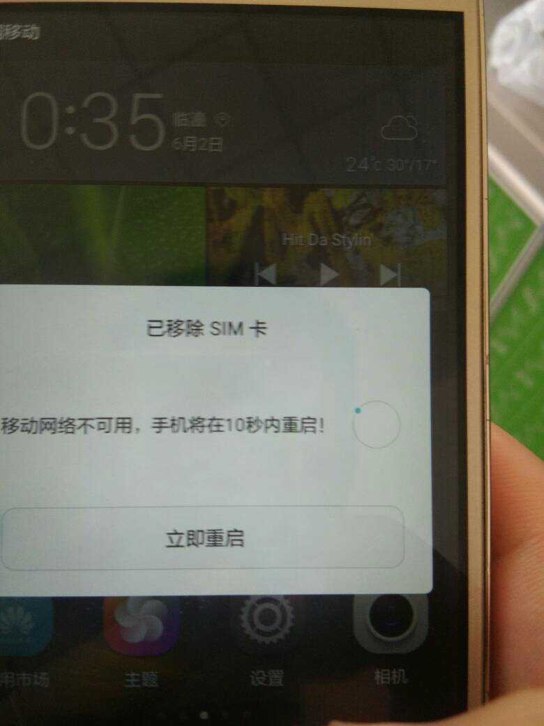 手机收不到短信验证码怎么办_华为手机收不到短信验证码怎么办