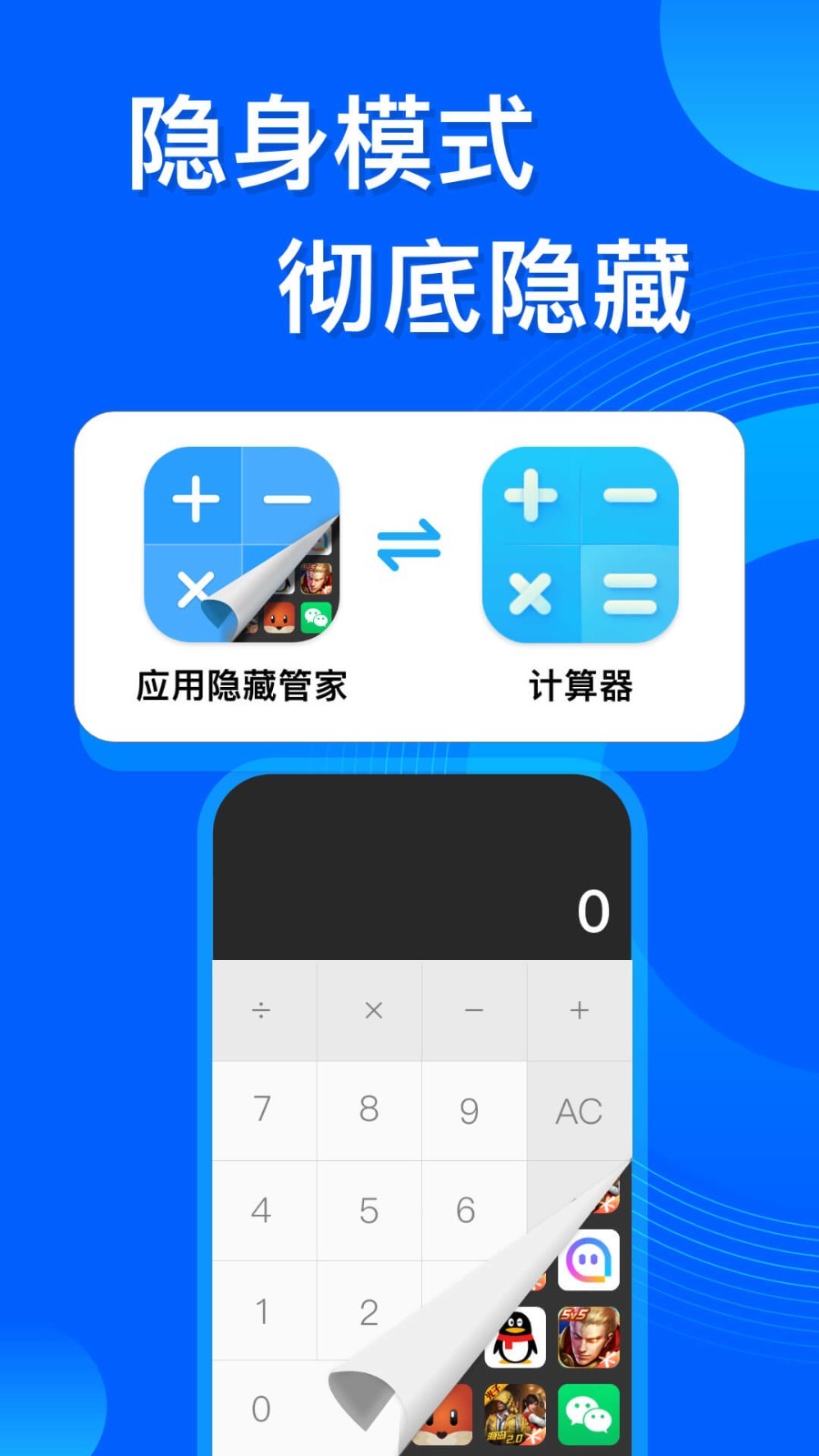 android下载安装官方免费下载_android下载安装官方免费下载手表